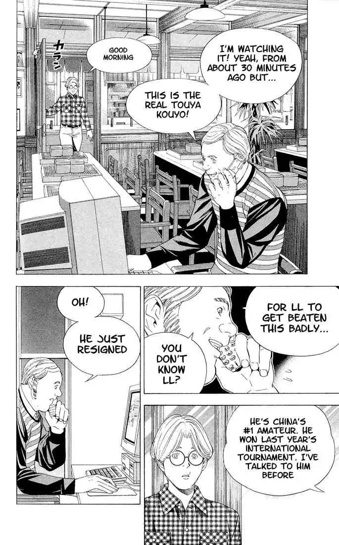 Hikaru no go Chapter 110 8